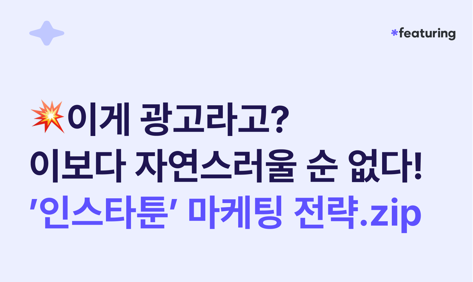 콘텐츠 썸네일